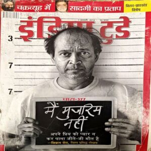 trashed-1789716640-Document 60_1 India Today (1 jan 2014)