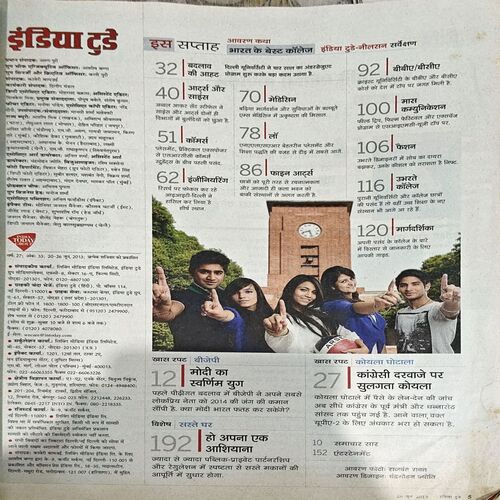 trashed-1789716641-Document 60_17 India Today (26 June 2013)