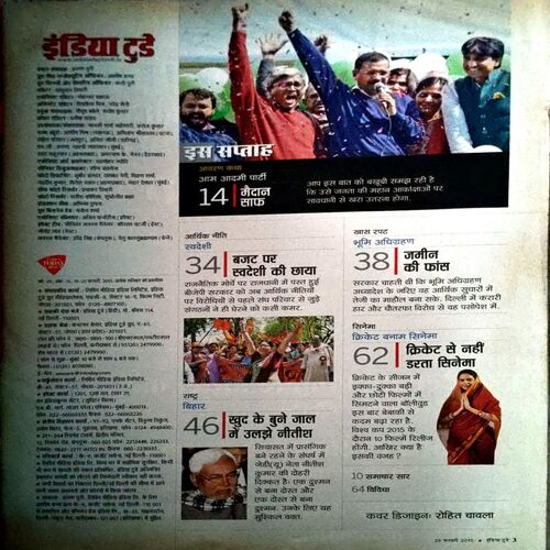 India Today (25 Feb 2015)