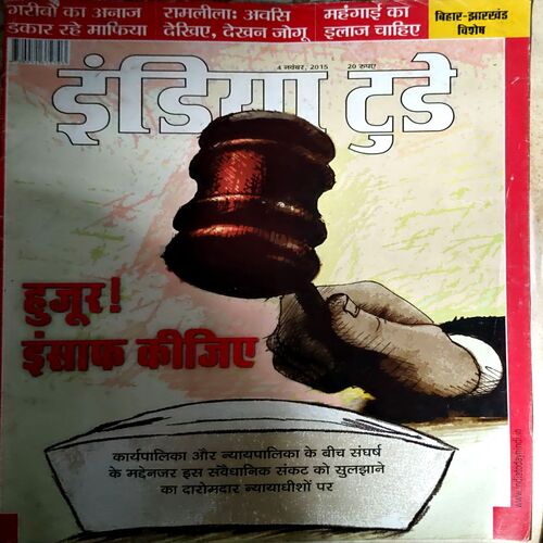 trashed-1789716641-Document 60_28 India Today (4 Nov 2015)