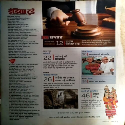 trashed-1789716641-Document 60_29 India Today (4 Nov 2015)