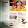 India Today (8 July 2015)