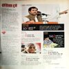 trashed-1789716641-Document 60_35 India Today (9 Oct 2013)