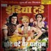 trashed-1789716641-Document 60_37 India Today (2 Oct 2013)