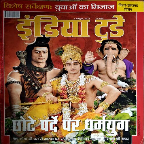 trashed-1789716641-Document 60_37 India Today (2 Oct 2013)