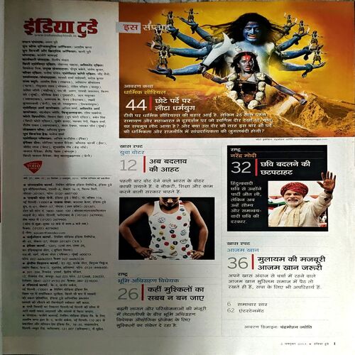 trashed-1789716641-Document 60_38 India Today (2 Oct 2013)