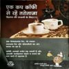 trashed-1789716641-Document 60_39 India Today (2 Oct 2013)