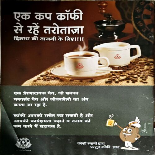 trashed-1789716641-Document 60_39 India Today (2 Oct 2013)