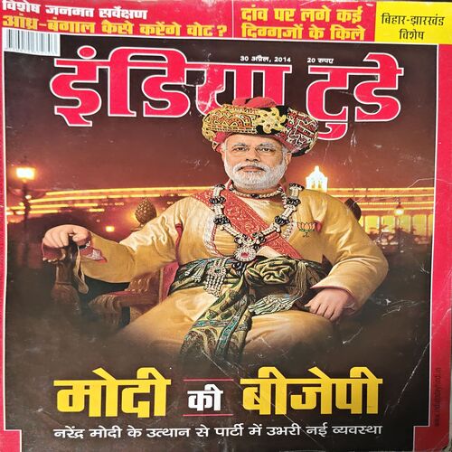 India Today (30 April 2014)