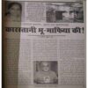 upload_page-0002 taapmaan ( November 2012)