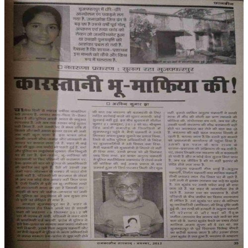 upload_page-0002 taapmaan ( November 2012)