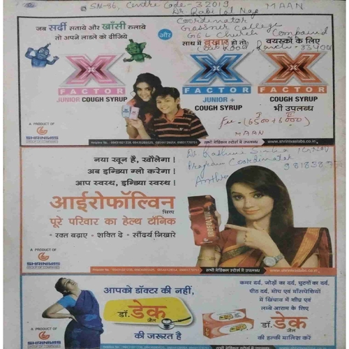 upload_page-0003 taapmaan ( November 2012)