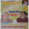 taapmaan ( December 2009) taapmaan ( December 2009)