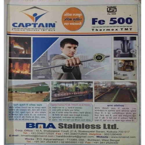upload_page-0015 taapmaan ( December 2009)
