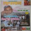 taapmaan (October 2012) taapmaan (October 2012)