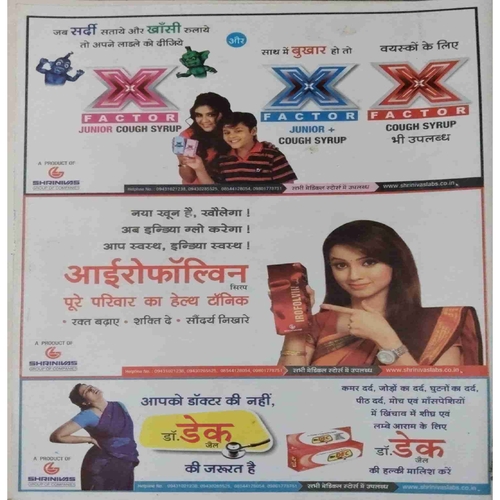 upload_page-0018 taapmaan (October 2012)