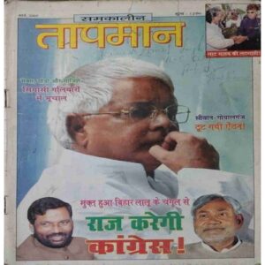 taapmaan ( March 2005) taapmaan ( March 2005)
