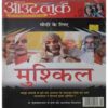 Outlook ( October 2013 ) Outlook ( October 2013 )