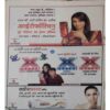 taapmaan ( April 2013) damage cover page
