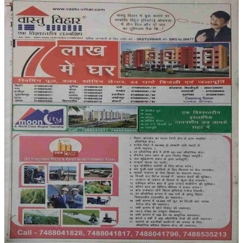 upload_page-0087 taapmaan ( April 2012)