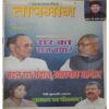 taapmaan ( March 2011) taapmaan ( March 2011)