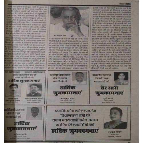 upload_page-0092 taapmaan ( May 2010)damage cover page