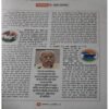 upload_page-0125 Panchajanya ( 30 September 2018)
