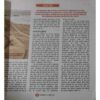 upload_page-0137 Panchajanya ( 8 July 2018)