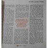 Panchajanya ( 17 February 2019)