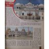 upload_page-0161 Panchajanya ( 25 December 2016)