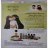 upload_page-0171 Panchajanya ( 9 October 2016)