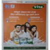 upload_page-0174 Panchajanya ( 29 September 2019)