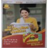 upload_page-0181 Panchajanya ( 19 May 2019)