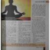upload_page-0198 Panchajanya ( 25 June 2017)