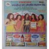upload_page-0205 taapmaan ( March 2008)