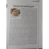 upload_page-0210 Panchajanya (25 August 2019)