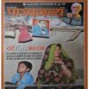 Panchajanya ( 12 January 2020) Panchajanya ( 12 January 2020)