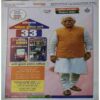 upload_page-0247 Panchajanya ( 22 September 2019)