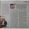upload_page-0249 Panchajanya ( 18 September 2019)