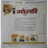 upload_page-0268 Panchajanya ( 2 December 2018)