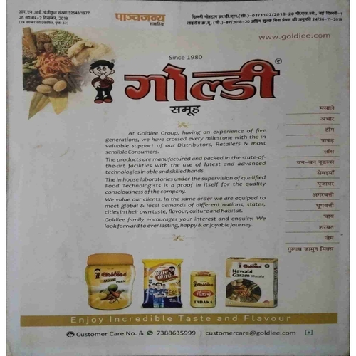 upload_page-0268 Panchajanya ( 2 December 2018)