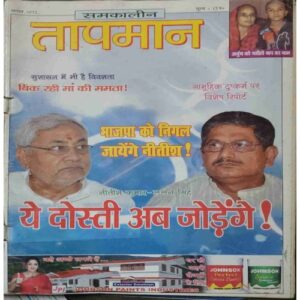 taapmaan ( August 2012) taapmaan ( August 2012)