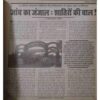 upload_page-0279 taapmaan ( August 2012)