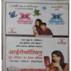 upload_page-0280 taapmaan ( August 2012)