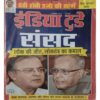 India Today (14 september , 2011) India Today (14 september , 2011)