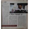 upload_page-0282 India Today (14 september , 2011)