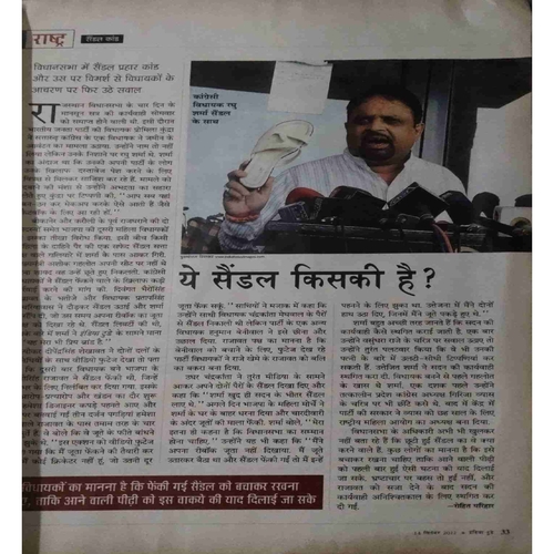 upload_page-0282 India Today (14 september , 2011)