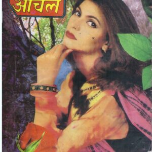Mahakta Aanchal 2 Oct 2001