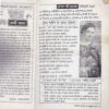 Mahakta Aanchal 2 Oct 2001 Mahakta Aanchal, Mahakta Aanchal 2 Oct 2001