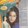 Mahakta Aanchal 2 Oct 2001Mahakta Aanchal 2 Oct 2001Mahakta Aanchal 2 Oct 2001 Mahakta Aanchal 2 Oct 2001